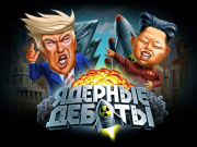 Nuclear Debate игровой автомат
